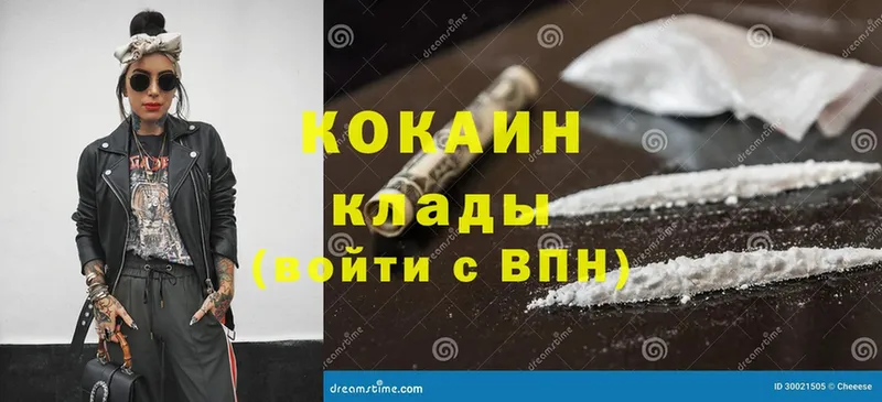 blacksprut зеркало  Правдинск  COCAIN FishScale  наркота 